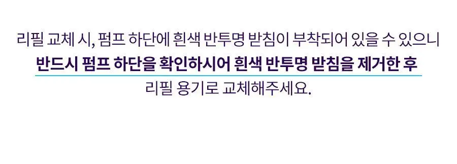 [모공케어/피부결] 닥터지 바쿠치올 포어젯 세럼 30ml 기획 (+포어젯 스피큘 패드 2매 증정) 상세페이지 34